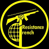 rezistancetrench | Unsorted