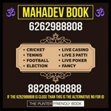 mahadevbook8 | Unsorted