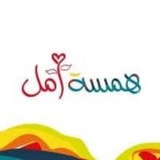 hamsat_amal | Unsorted