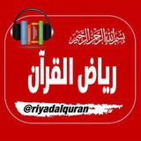 riyadalquran | Unsorted