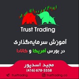 Trusttrading