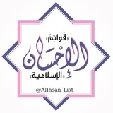 allhsan_list | Unsorted