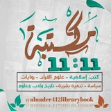 l_alnader2 | Unsorted