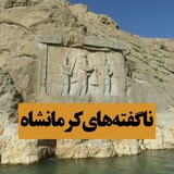 kermanshah_ravi | Unsorted