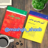 mashgh_shaab | Unsorted