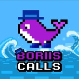 boriiscalls | Unsorted