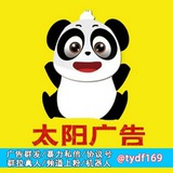 taiyang596 | Unsorted