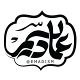 emadism | Unsorted