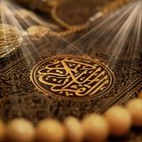 quran_alkrim | Unsorted