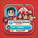 طنز مدرسه