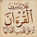quranpazhoohi | Unsorted