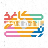 kaghazrangitoronto | Unsorted