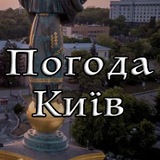 pogoda_kievv | Unsorted
