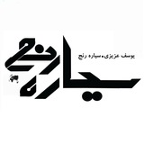 yousofazizi23 | Unsorted