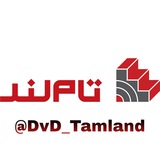 dvd_tamland | Unsorted