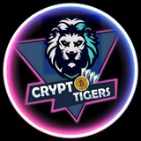 Crypto Tiger Alerts