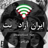 iraneazad_net | Unsorted