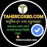 tahercoxbd | Unsorted