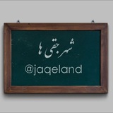 jaqeland | Unsorted