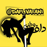 dafi_vatani | Unsorted