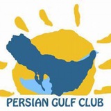 persiangulfclub | Unsorted