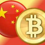 bitcoinchina_group | Cryptocurrency