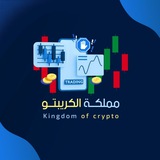 kingdom2crypto | Cryptocurrency