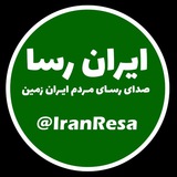 iranresa | Unsorted