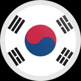 bitcoinsouthkorea_group | Cryptocurrency