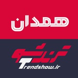 trendshow_hamedan | Unsorted