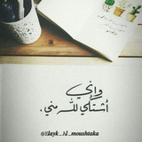 elayk_almoushtaka | Unsorted