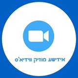 yiddish_music_videos | Unsorted