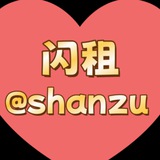 shanzu | Unsorted