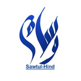 sawtul_hind | Unsorted