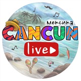 cancun_live | Unsorted