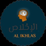 al_ikh_las | Unsorted