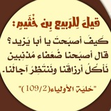 alshajar | Unsorted