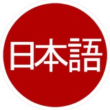 learnjapanese | Unsorted