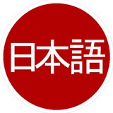 learnjapanese | Unsorted