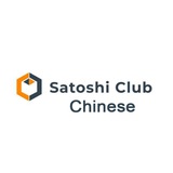 satoshi_club_cn | Unsorted