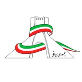 iranianrepublic | Unsorted