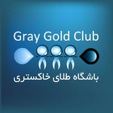 gray_gold | Unsorted