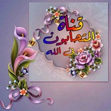 almutahabun_fi_allah | Неотсортированное