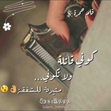 omwafaa | Unsorted