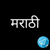 marathi_chats | Adults only