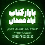 bazarketabazad | Unsorted