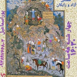 shahnameyebabol | Unsorted