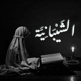shaybania | Unsorted