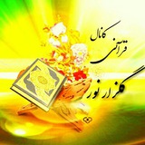 golzarenoor | Unsorted