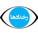 mojahedin_events | Unsorted